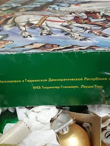 Көркөм өнөр жана коллекциялоо: Винтажный набор из 25 ёлочных новогодних игрушек ГДР советского — 8