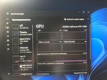 acer e1: Игровой ноутбук Acer () Характеристики: - Процессор: Intel Core — 3