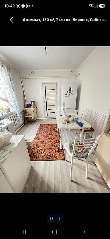 Продажа домов: 6 комнат, 130 м², 7 соток, Бишкек, Селекционное с. Риэлтор — 7