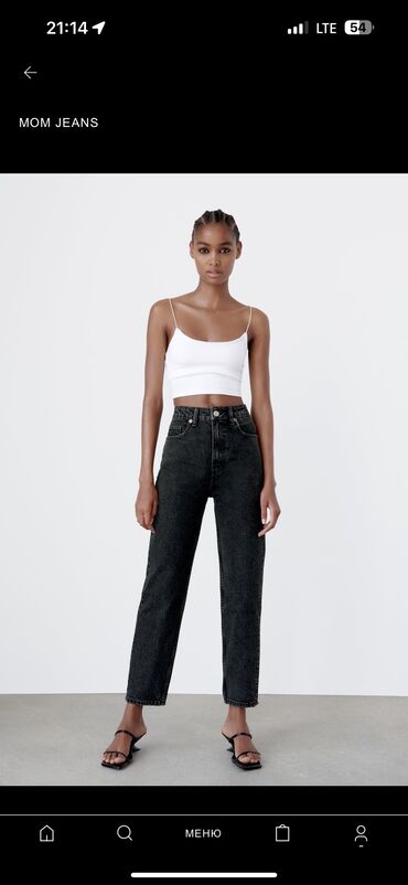 женские белые джинсы стрейч: Жынсылар M (EU 38)