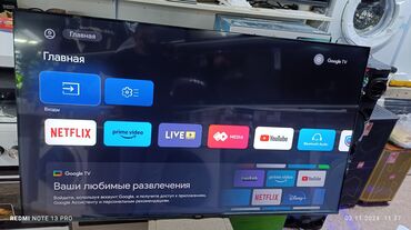 телевизор с интернетом и wi fi цена: Акция Телевизор yasin 65q90 165 см 65" 4k (google tv) - описание: в