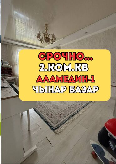 квартира моладая гвардия: 2 комнаты, 48 м², Индивидуалка, 5 этаж, Евроремонт