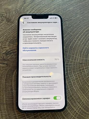 iphone 13pro 256: IPhone 13 Pro, 256 ГБ - Цвет: светло‑голубой (Sierra Blue) - Модель — 3