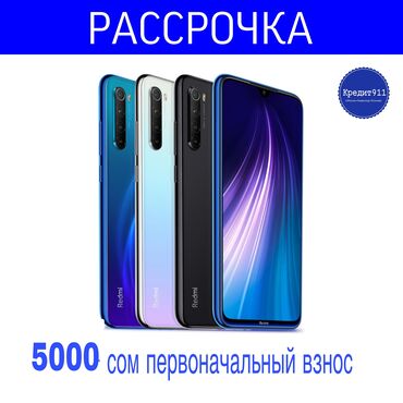 Новый Xiaomi Redmi Note 8 64 ГБ Синий