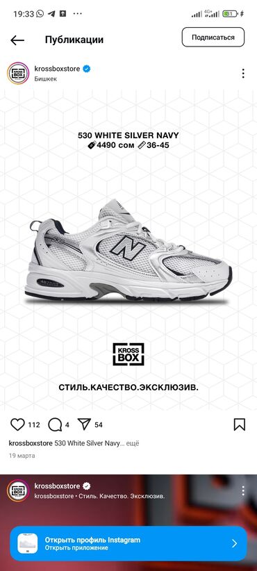 спортивный костюм подростковый: Спорттук бут кийим