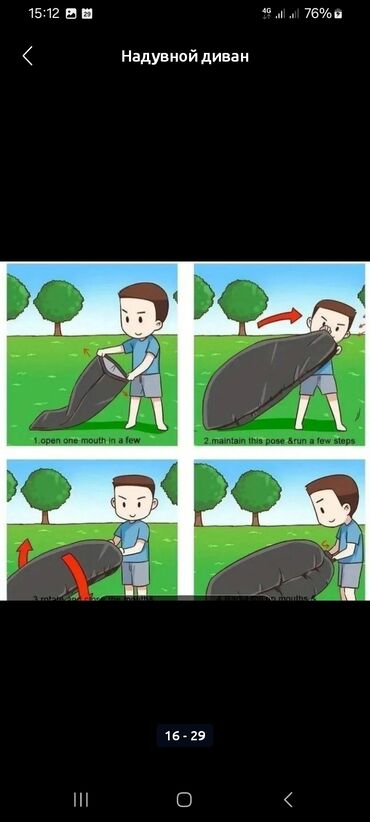 Другое для спорта и отдыха: Диван надувной. Надувной диван. Кровать надувная Надувная — 7