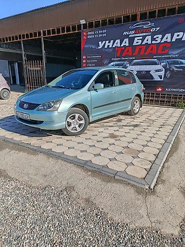 купе кабриолет: Honda Civic: 2003 г., 1.6 л, Механика, Бензин, Хэтчбэк — 1
