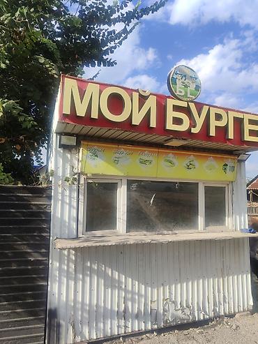 Срочно Киоск сатылат без места 45000сом