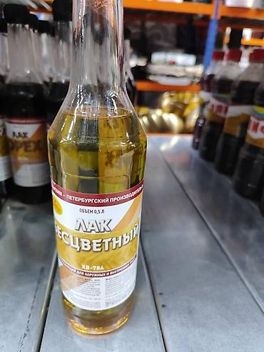 Лак бесцветный ХВ-784, 0,5 л - Назначение: защитно-декоративное