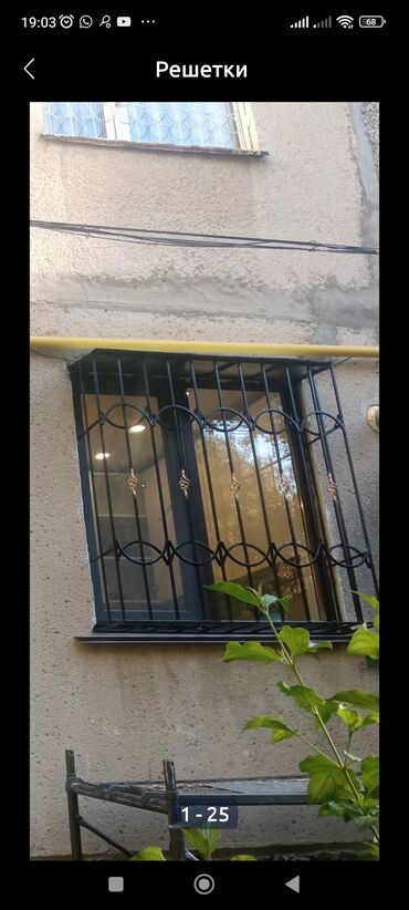 Сварка: Сварка | Решетки на окна — 11