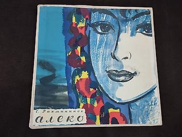 Vinil vallar: Klassik mövzuda vinil vallar. qiyməti 3 azn dən başlayır. əlaqə — 5