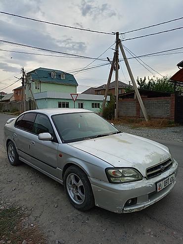 Subaru Legacy: 2002 г., 2 л, Механика, Седан
