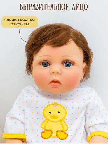 игрушки кукла: Кукла реборн.Материал винил,силикон.Рост 55 см.Реалистичная как