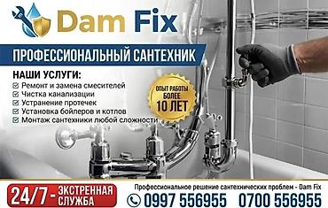 Сантехнические работы: Ремонт сантехники Больше 6 лет опыта — 1