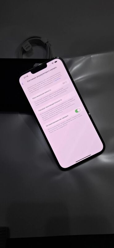 айфон 11 джалал абад: IPhone 13 Pro Max, Б/у, 512 ГБ, Graphite, Зарядное устройство, Защитное стекло, Чехол, 88 %