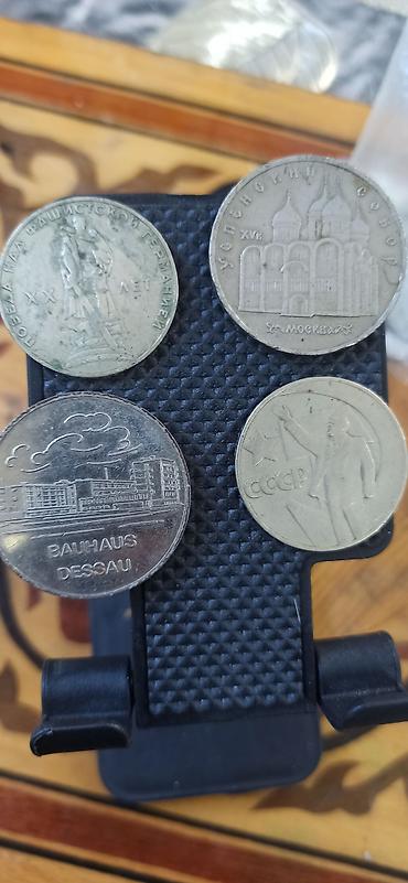 Спорт и хобби: 50 Евро, 1962 год, Медь, Состояние: Хорошее — 1