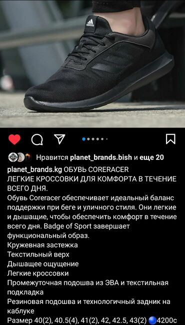 616 объявлений | lalafo.kg: Скидки скидки скидки дисконт-магазин в бишкеке самые низкие цены!!!