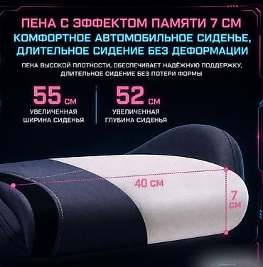 Игровые кресла: Игровое кресло, Новый, С колесиками, цвет - Серый — 2
