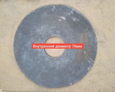 продаю бу: Продаю наждачные круги. Наружный диаметр 300 мм. Кара-Балта. 1300 сом