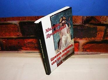 postamenti: Crvena marama, sva od svile mileta prodanović 1999 beograd 16,5 cm — 1
