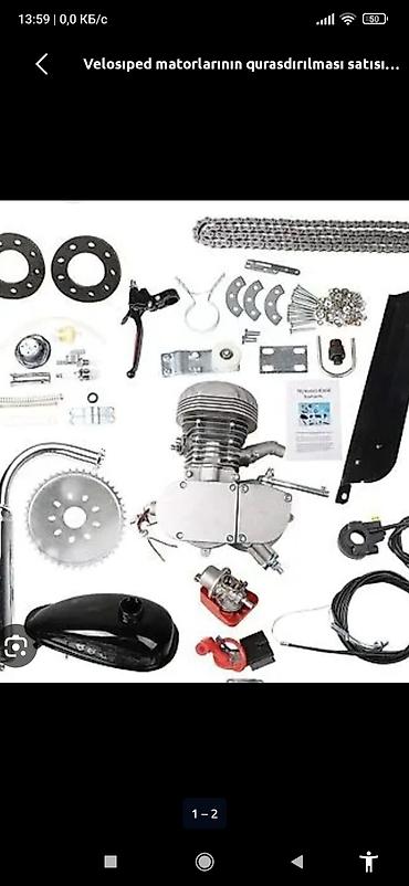 velosiped satılır: İşlənmiş Elektrik velosipedi Stels, 26", sürətlərin sayı: 18, 250 Vt — 3