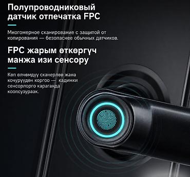 куплю фен: Умный дверной замок TTLock — современное решение для квартиры — 2