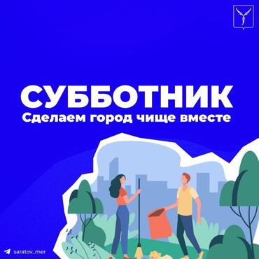 Другие специальности: Я ишу работа договорная уборка теретория все вид уборка осенью