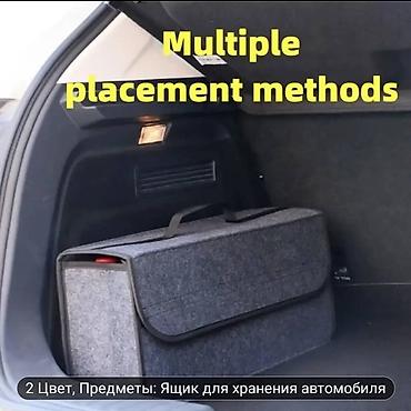 Аксессуары для салона: Органайзер Для багажника, цвет - Серый, Новый, Бесплатная доставка — 2