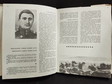 Digər kitablar və jurnallar: *1975* çi il . "" Azərbaycanın qızıl ulduzları"". ( Yaxşı — 6