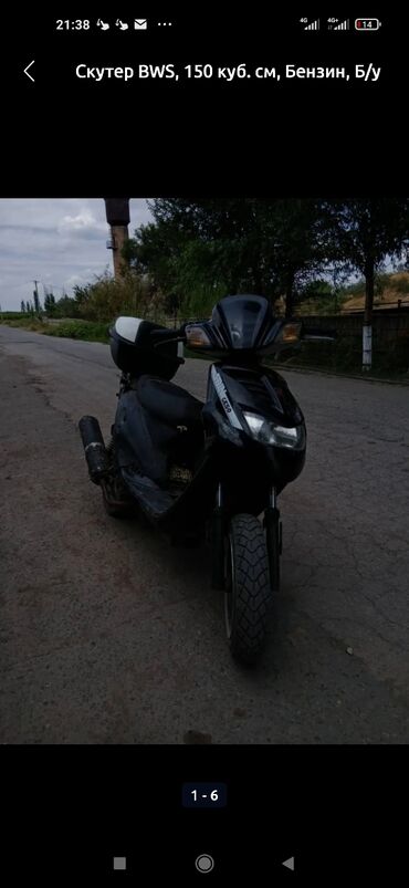 спортивный машына: Скутер Yamaha, 150 куб. см, Бензин, Б/у