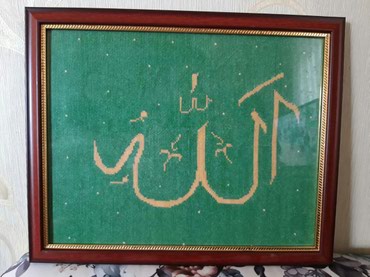 el isleri instagram: Əl işi kanva üzərində muline sapla işlənmiş