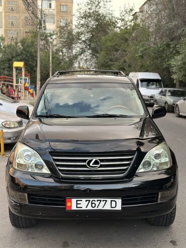 машына автомат: Lexus GX: 2003 г., 4.7 л, Автоматтык, Бензин, Жол тандабас