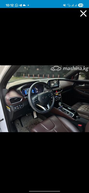 эксковатор хундай: Hyundai Santa Fe: 2018 г., 2 л, Автомат, Дизель, Жол тандабас
