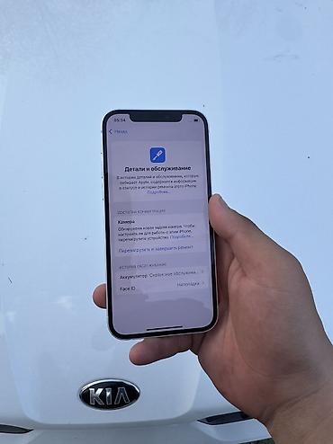 Apple iPhone: IPhone 12, Б/у, 64 ГБ, Белый, 79 % — 3