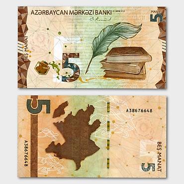 Банкнота Азербайджана — 5 манат. В наличии: ✅ - Эмиссия: Azərbaycan at lalafo.kg Банкнота Азербайджана — 5 манат. В наличии: ✅ - Эмиссия: Azərbaycan