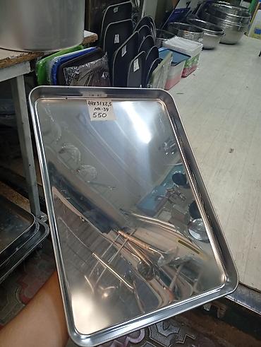 Прямоугольный поднос из нержавеющей стали - Размер: 44 × 31 × 2,5 см at lalafo.kg Прямоугольный поднос из нержавеющей стали - Размер: 44 × 31 × 2,5 см
