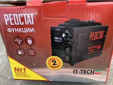 Сварочные аппараты: Сварочный аппарат, Ручная дуговая сварка, Новый, Самовывоз, Бесплатная доставка, Платная доставка — 4