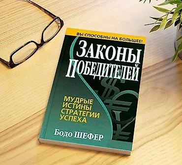 не ной: Книги Топ-книги по саморазвитию, психологии и бизнеса 🤍Сила воли — 4