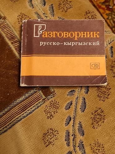 micro cd: Книги и собрания сочинений 1) Михаил Шолохов — полное собрание в 8 — 6
