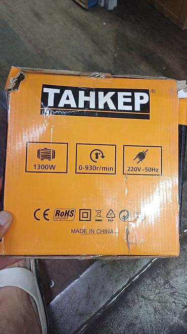 миксер бетоносмеситель: Строительный миксер TAHKEP TK6205 - Мощность двигателя: 1300 Вт - — 3