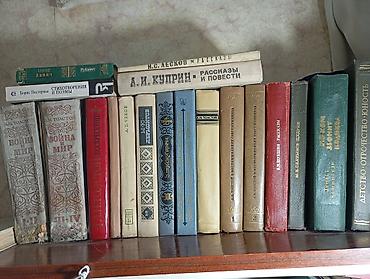 Набор из книг 300 сом