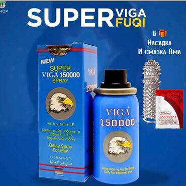 Товары для взрослых: Секс шоп Пролонгатор - спрей - Viga Super 150000 с усиленной формулой