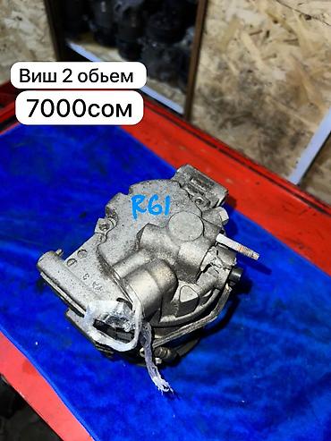 Кондиционеры: Кондиционер Б/у, Оригинал — 28