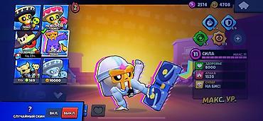 Video oyunlar üçün aksesuarlar: Brawl Stars oyun hesabı - Kupa: 40 355 Cox ela bir hesabdir. Butun — 16