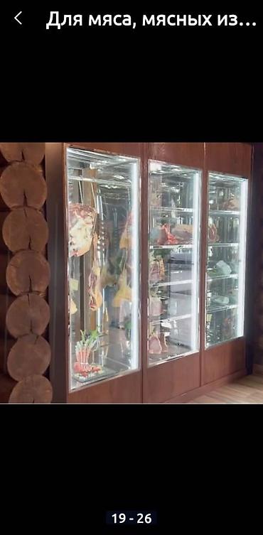 Промышленные холодильники и комплектующие: Промышленные холодильники, холодильные шкафы,витринные холодильники — 8