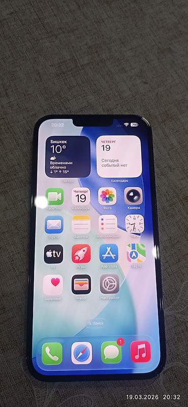 Apple iPhone: IPhone 13 Pro, Б/у, 512 ГБ, Alpine Green, Чехол, Защитное стекло, 77 % — 7