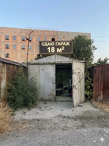 Гараждар: 18 м², Металл | Күзөт — 1