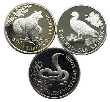 медные монеты: Продаю 3 монеты Красная книга. Серебряные — 7