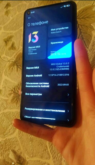 телефон j2: Redmi, Redmi Note 9, Б/у, 128 ГБ, цвет - Голубой, 2 SIM