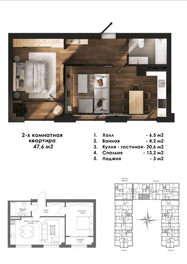 Новостройки от застройщика: Строится, Элитка, Студия, 47 м² — 10